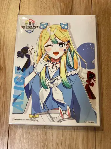 나침반 청춘 앨리스 캔버스 보드