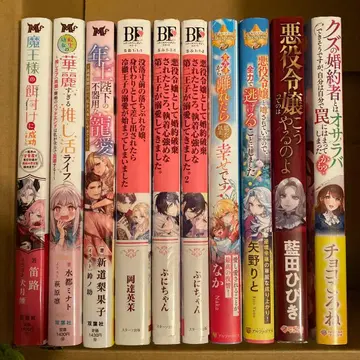 M 노벨스 베리즈 판타지 스위트 레지나 북스 츠기쿠루 북스