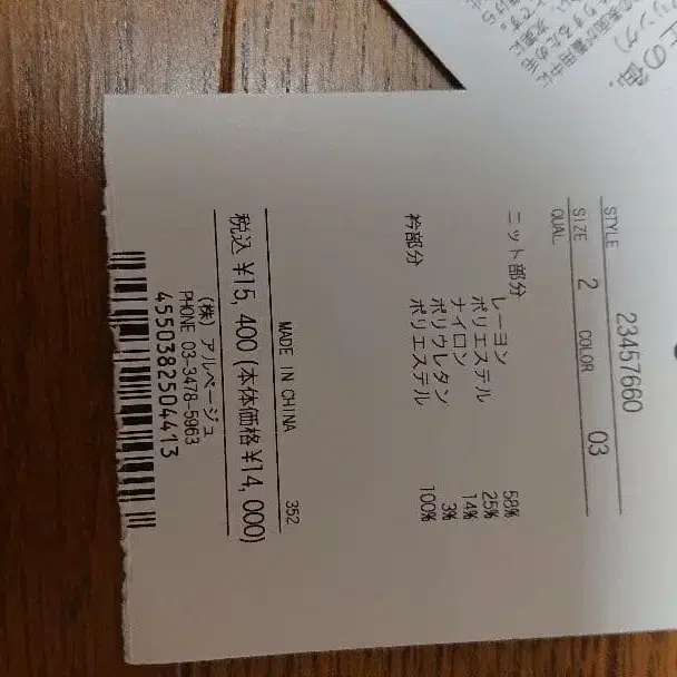 8번째 상품 이미지