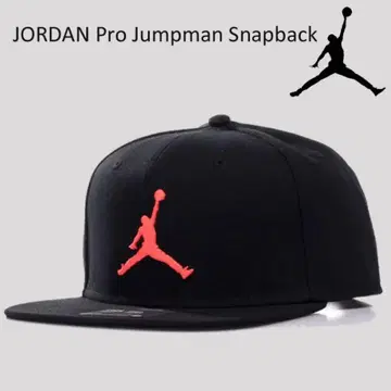 해외 모델 JORDAN 조던 Pro 점프맨 캡 블랙