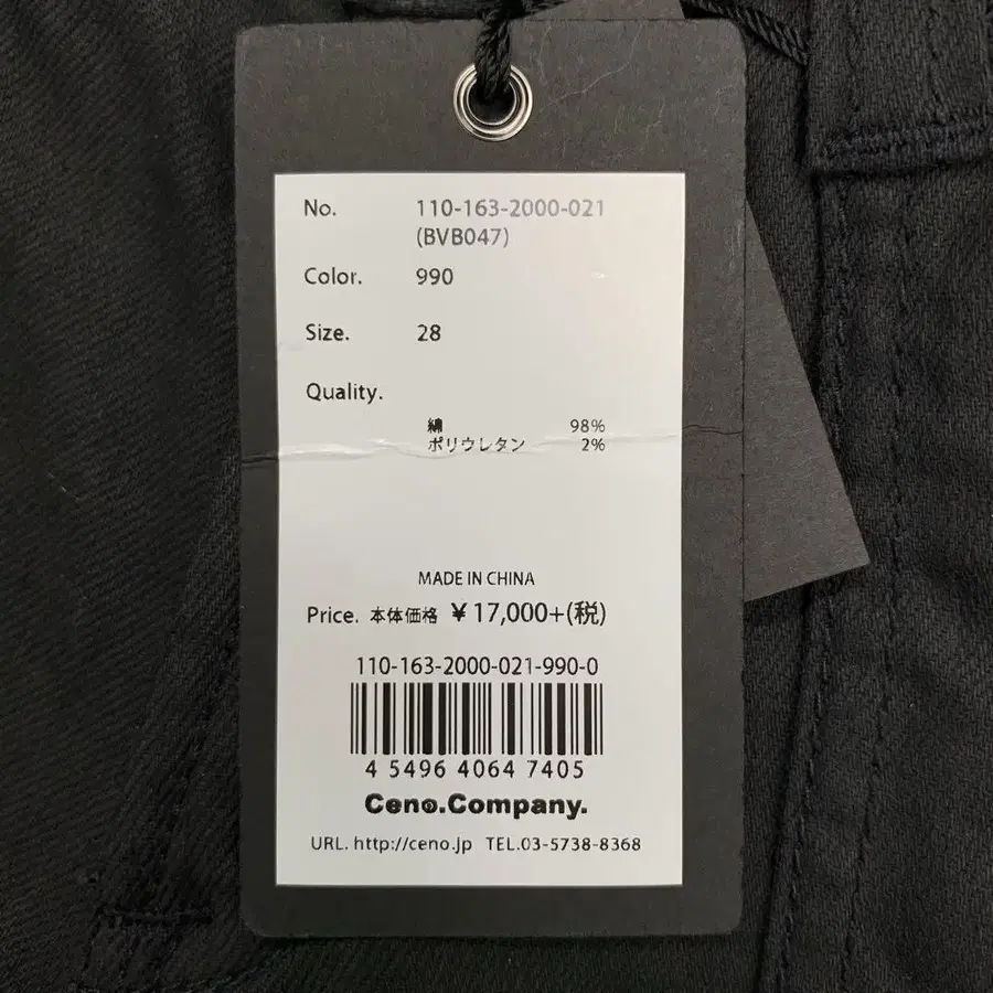 10번째 상품 이미지