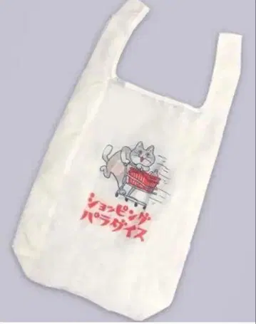 일하는 고양이 에코백 화이트