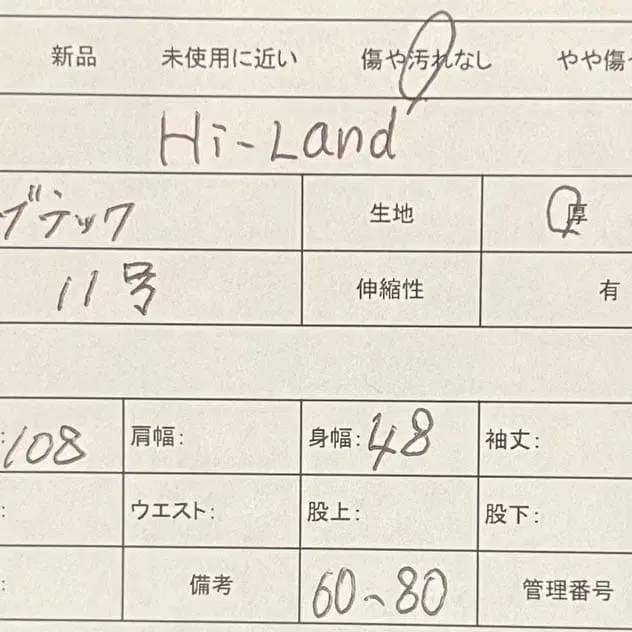 11번째 상품 이미지