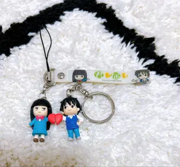 너에게 닿기를 스트랩 키링 세트