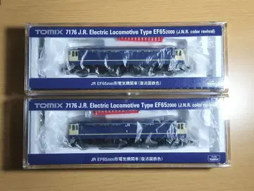 tomix 7176 ef65 2000 x 2