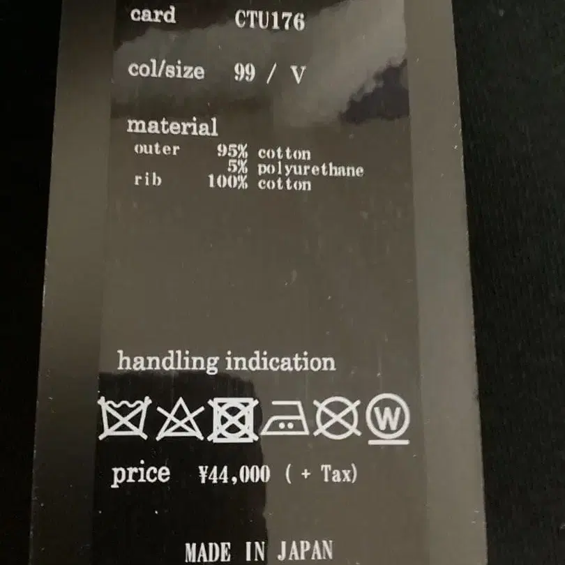 6번째 상품 이미지