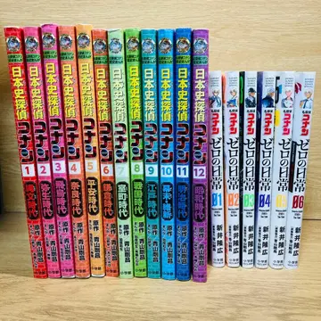 일본사 탐정 코난 전 12권 + 덤 제로의 일상 전 6권