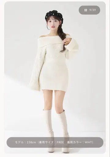 화이트 원피스 다리치 미사용 새상품