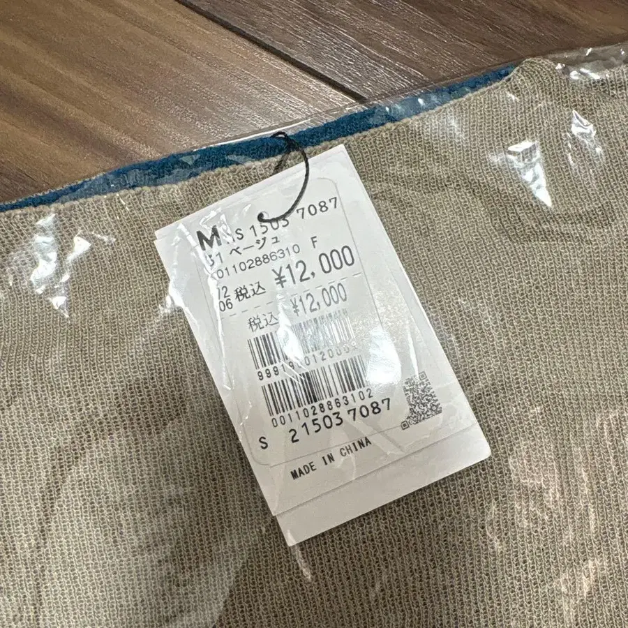 6번째 상품 이미지