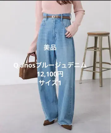 새상품급 Q.anos/블루 데님/12,100엔