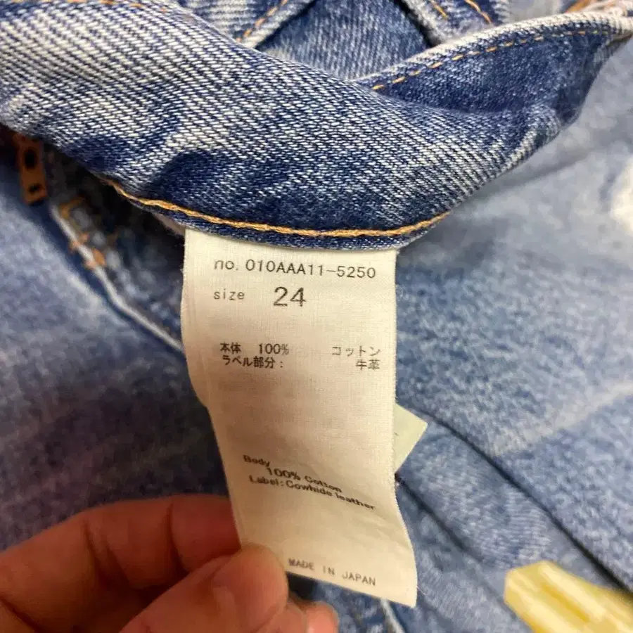 3번째 상품 이미지