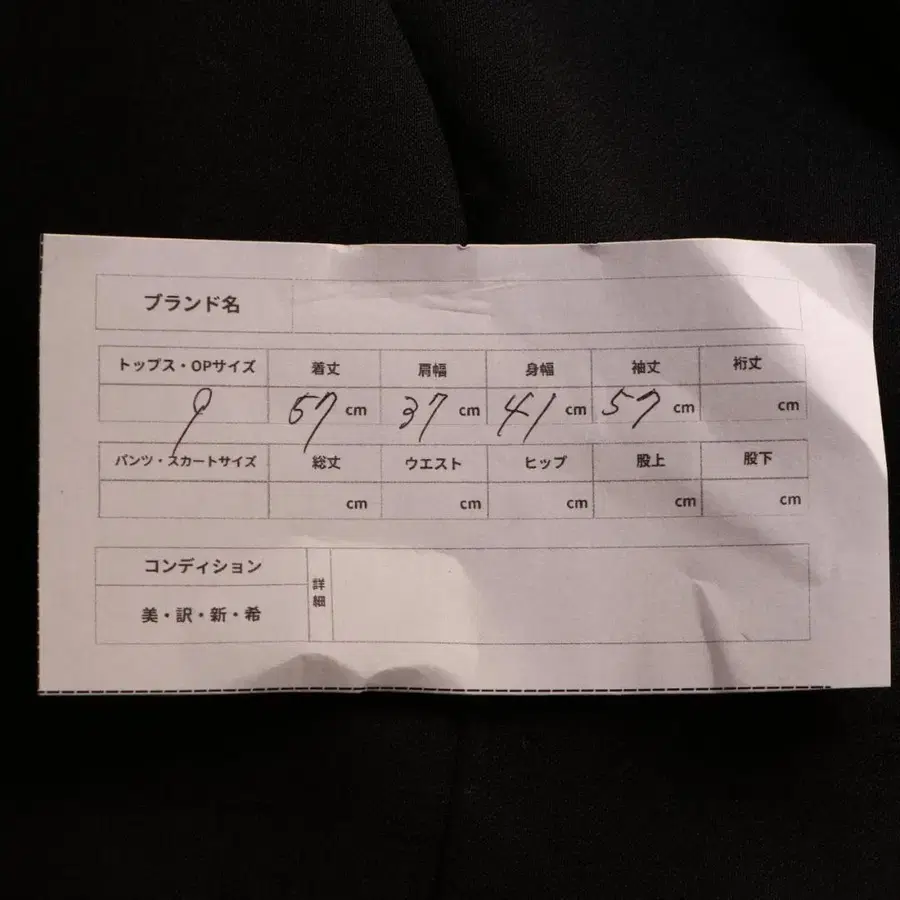 10번째 상품 이미지