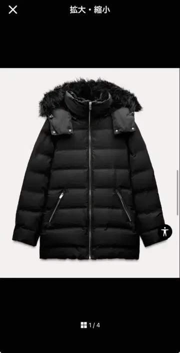 [ 새상품급 ] ZARA 세미롱 다운 자켓 S 사이즈