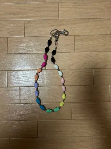 스컬 지갑 체인