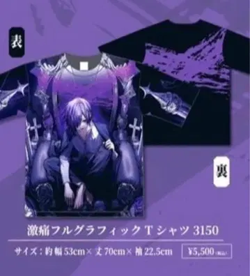 유키무라. 격통 T 미개봉 새상품