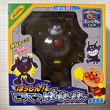 발신! 강철 세균맨