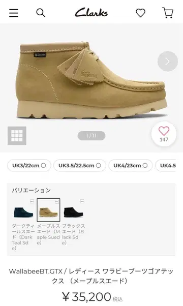 미사용 새상품 Clarks 여성용 왈라비 부츠 GTX