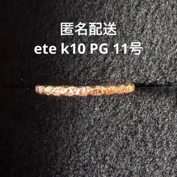 ete K10 핑크 골드 반지 11호