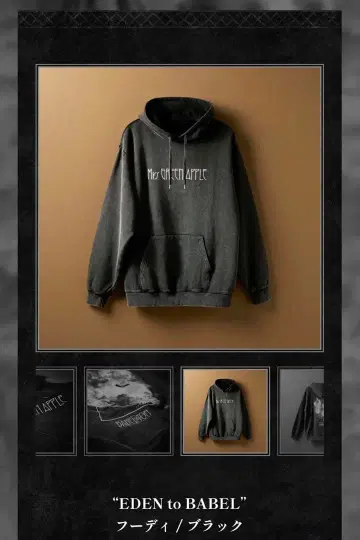 EDEN to BABEL 후디 / 블랙