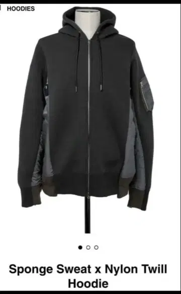 Sacai Sponge Sweat x Nylon Twill Hoodie