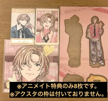 후라 카나토 Seasons of Love? 굿즈 세트