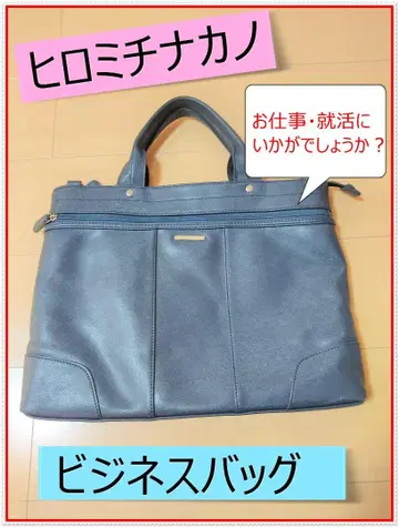 히로미치 나카노 비즈니스 백 네이비