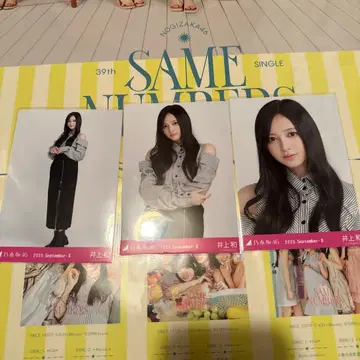 노기자카46 이노우에 와카 브로마이드 컴프 어깨 트임 상의