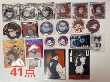 주술회전 쵸소우 묶음 판매