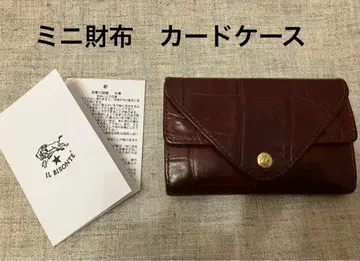 일비종떼 빨간색 악어가죽 미니 지갑 카드 케이스