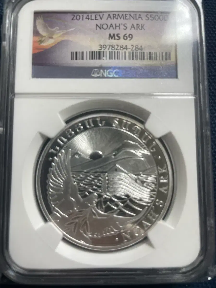 2009 영산줄다리기 20000원 NGC PF69 | 브랜드 중고거래 플랫폼, 번개장터
