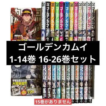 골든 카무이 / 노다 사토루 1-14권, 16-26권 묶음 판매