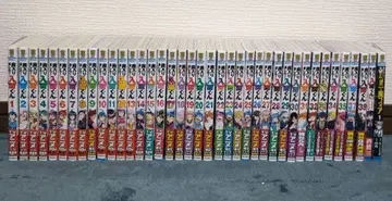 마계의 왕자님! 이루마 군 코믹스