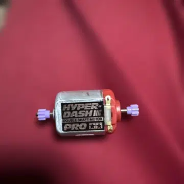 하이퍼 돌진 길들이기 완료