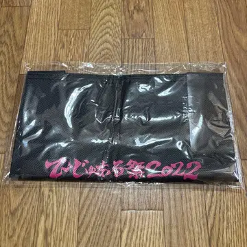 비주얼제 2022 굿즈 정리