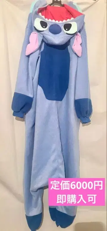 스티치 풀 바디 룸웨어 프리 사이즈