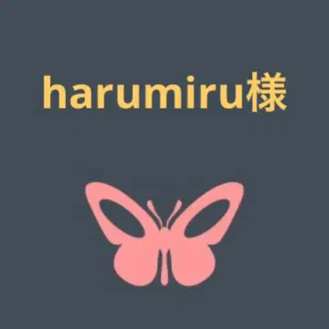 harumiru님 오더 페이지