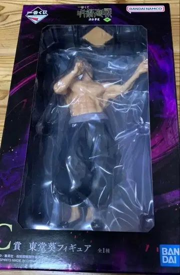 주술회전 제일복권 시부야 사변 C상 토도 아오이 피규어