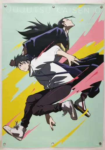 주술회전 B2 포스터