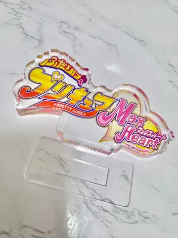 빛의 전사 프리큐어 MAX Heart 로고 아크릴 스탠드