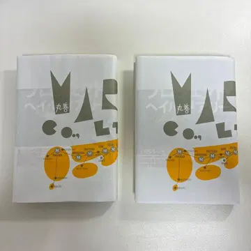 프로젝트 헤일 메리 상하의