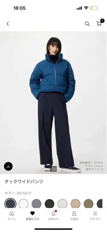 턱 와이드 팬츠 L 네이비