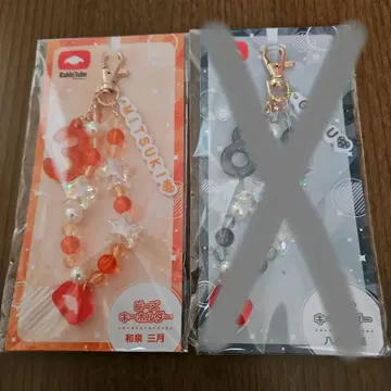 아이돌리쉬 세븐 RabbitTubemini 비즈 키링 이즈미 미츠키