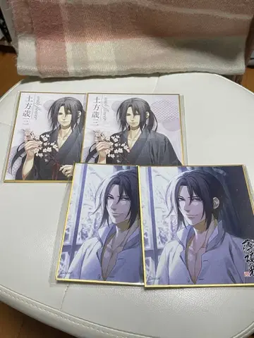 박앵귀 마루쿠지 히지카타 색지 세트