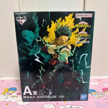 히로아카 나의 히어로 아카데미아 1번 복권 제일복권 A상 미도리야 이즈쿠