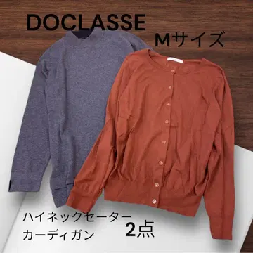 e493 DOCLASSE 하이넥 스웨터 가디건 2세트 M 사이즈