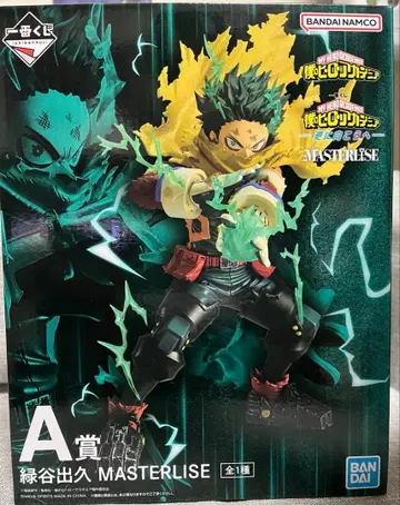 나의 히어로 아카데미아 히로아카 제일복권 더 멀리 A상 미도리야 이즈쿠