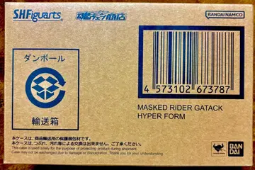 S.H. 피규아트 진골조 제법 가면라이더 가탁 하이퍼 폼 2