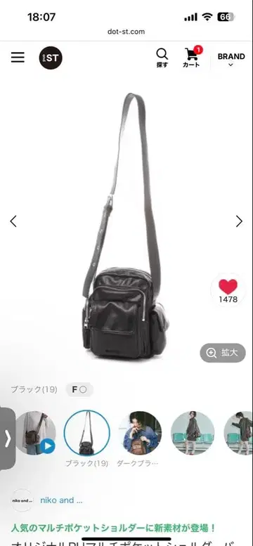 니코앤드 숄더백