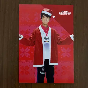 KONAMI 산타 코스튬