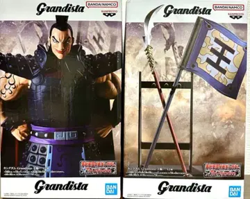 킹덤 왕기 Grandista 피규어 모듬 A,B 2종 세트